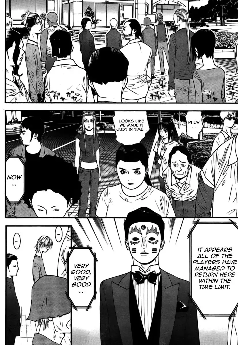 Liar Game Chapter 109 15